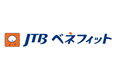 株式会社JTBベネフィット